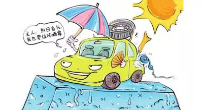 夏季让您的爱车“清凉一夏”!