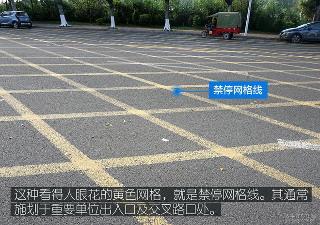 当心没了3分/200元 哪些交通标线不能压? 当心没了3分/200元 哪些交通标线不能压?