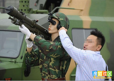 搜狐社区网友上传图片