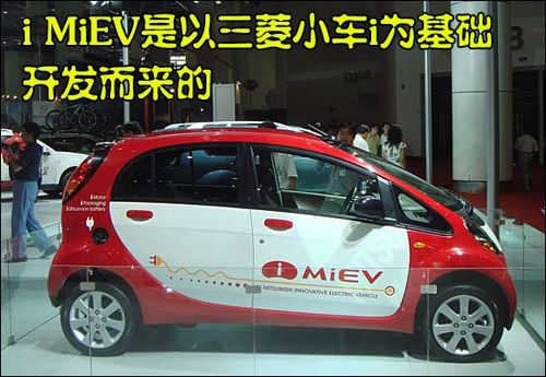 运用三菱技术 日本最环保电动垃圾车问世