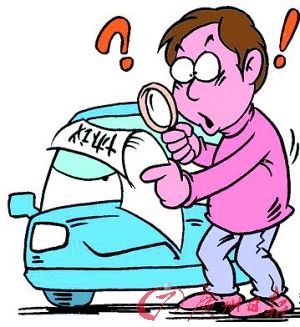 新保险法实施 车险理赔暗藏玄机