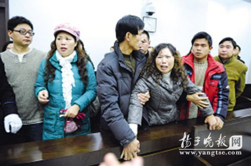 南京公交司机故意撞死人一审获判死刑(组图)