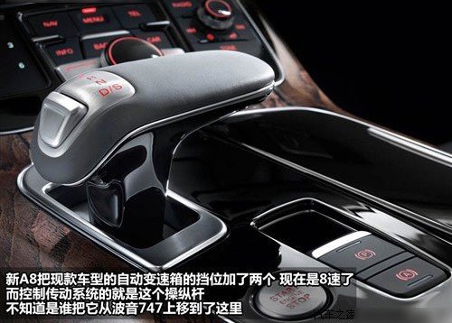 新君王到来 官图解析第三代全新奥迪A8