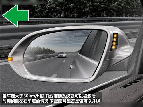 新君王到来 官图解析第三代全新奥迪A8