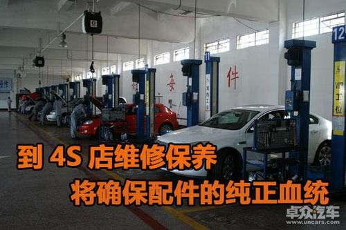 假冒汽车配件害人害车惨痛教训实录