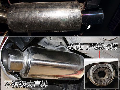 由杭州飚车撞人案看改装不当的致命隐患