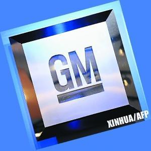 新通用汽车美国财政部持股60.8%变身国企