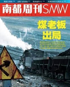 游艇上的家(组图)