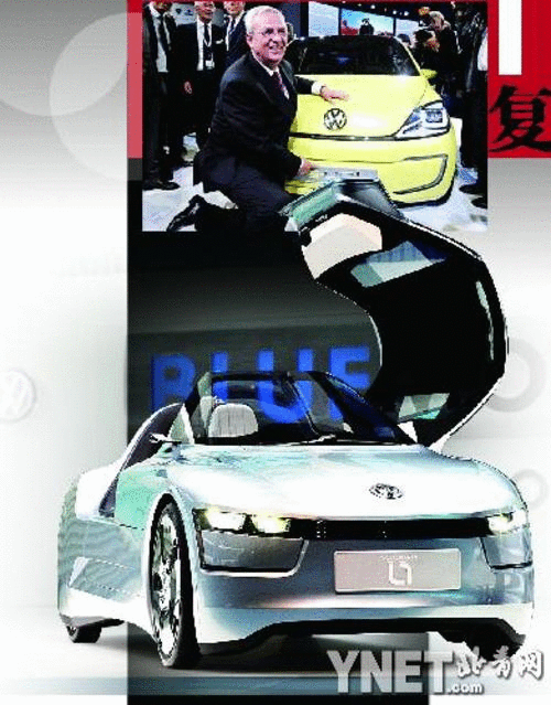 法兰克福聚焦新能源 电动车成主演