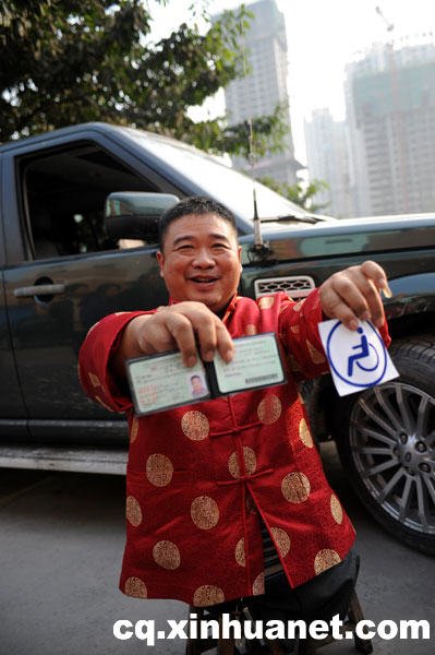 重庆首个C5驾照诞生 车辆合法改装可上路