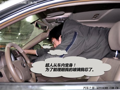 汽车保险讲解系列三 