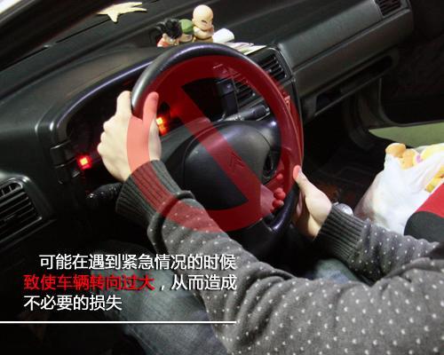 容易被你搞错的驾驶习惯 避免车祸从此做起