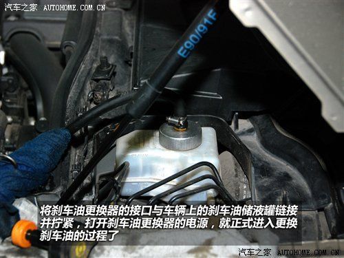 更换刹车油全记录+刹车油使用注意事项 汽车之家