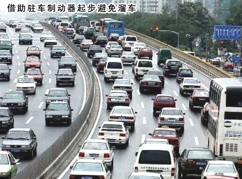 手刹定期维护很重要 如何检查和调整？