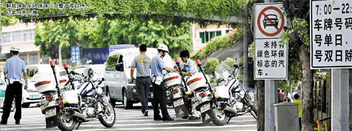 未开罚双号车闻风出动(组图)