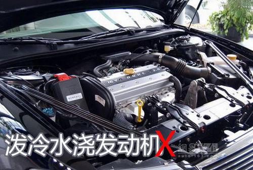 不图一时之快 爱车夏季降温四大忌