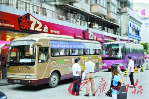 广州17日至20日将演练机动车单双号限行