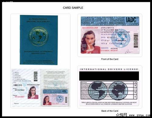 遗失了护照如何补办中国驾照？
