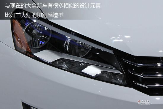 新帕萨特设计特点