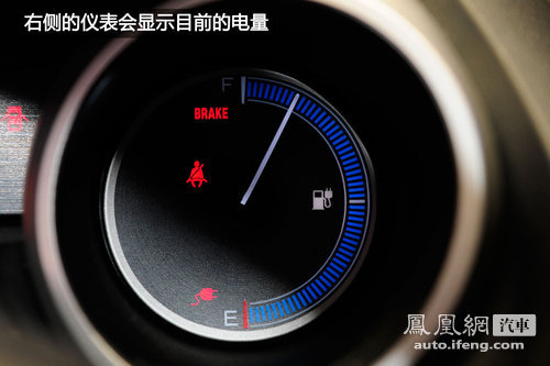 凤凰网静态体验飞度纯电动试验车 刚上路