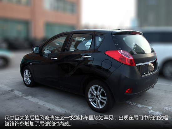 明年7月上市 瑞麒G2测试车实拍解析