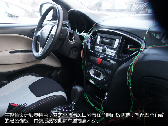 明年7月上市 瑞麒G2测试车实拍解析