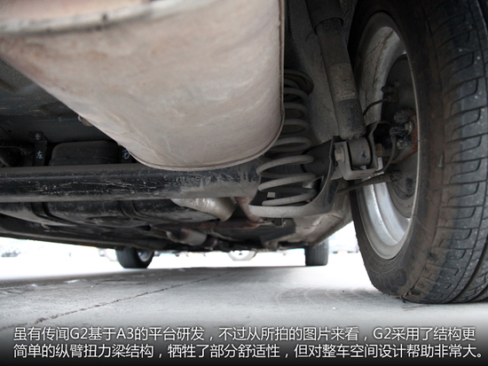 明年7月上市 瑞麒G2测试车实拍解析