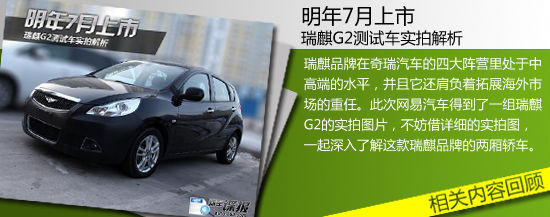 花小钱买实惠 2012年上市微型/小型车预测
