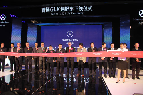北京奔驰GLK量产车型12月2日正式下线