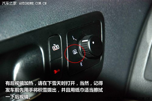 下雪了怎么办?雪天安全行车常识一起看 汽车之家 下雪了怎么办?雪天安全行车常识一起看 汽车之家