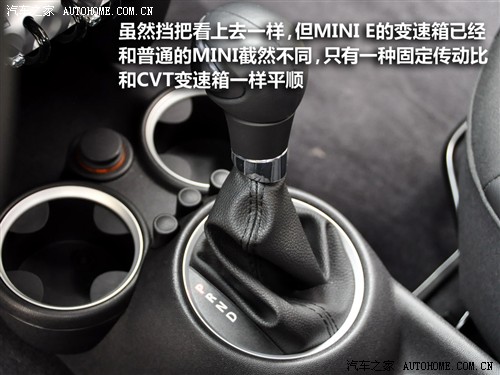 汽车之家 迷你mini mini 2010款 cooper e