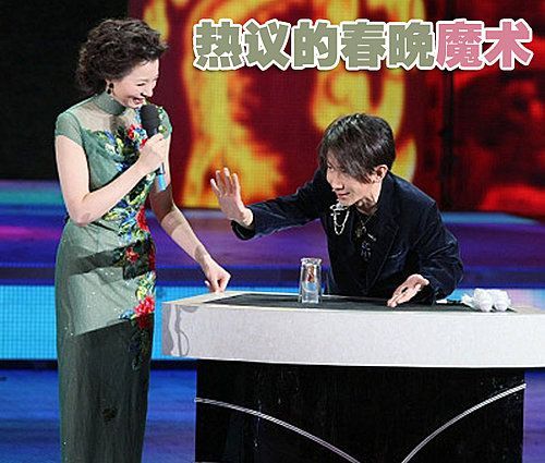 主持座驾