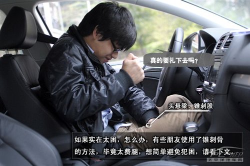 管用的招数 春季行车避免犯困的N种办法 汽车之家 管用的招数 春季行车避免犯困的N种办法 汽车之家