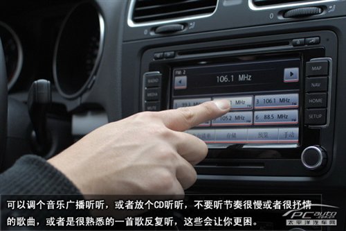 管用的招数 春季行车避免犯困的N种办法 汽车之家 管用的招数 春季行车避免犯困的N种办法 汽车之家