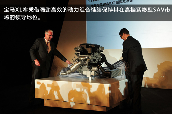 2012款华晨宝马X1