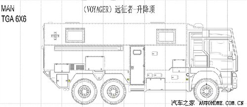 房车也能玩越野 armadillo亮相北京车展 汽车之家