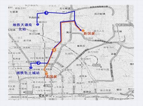 2012北京国际汽车展览日程及交通指南