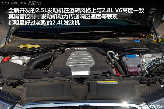 2012中国汽车年度盛典年度车：奥迪A6L