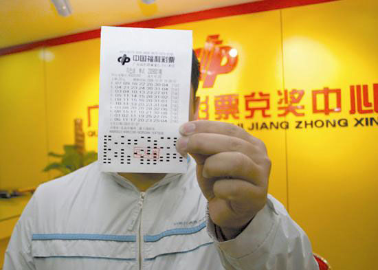 双色球1400万元巨奖得主和他的中奖彩票 